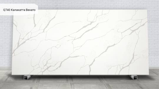 Q740 Калакатта Венато / Calacatta Venato